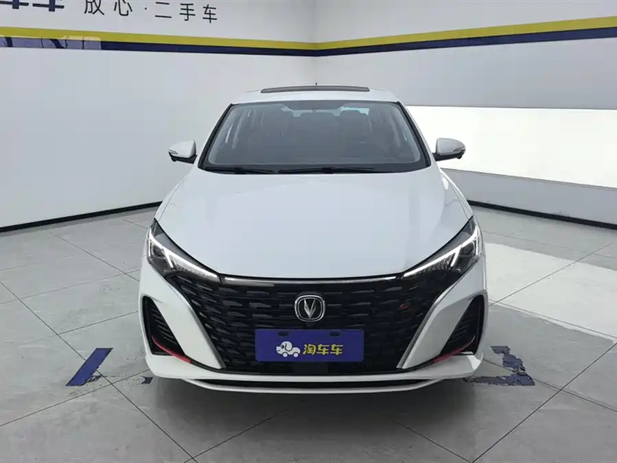 Changan Yidong