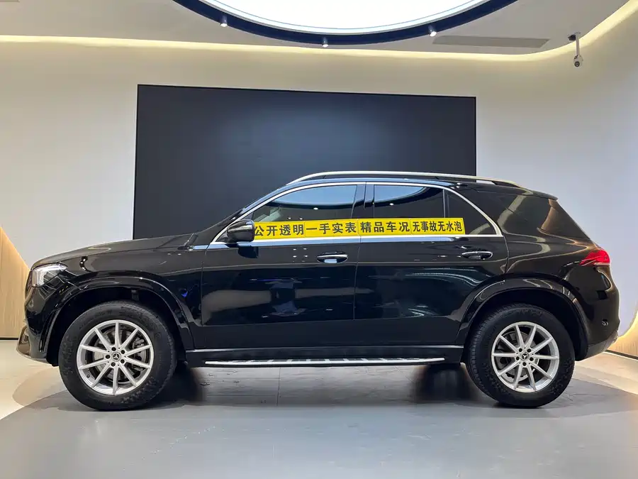 Mercedes Benz GLE (Imported)