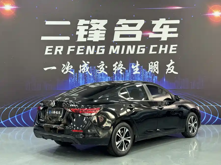 Nissan Sylphy