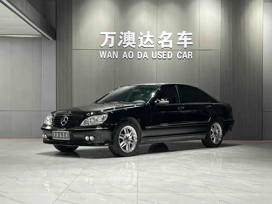Mercedes Benz S class