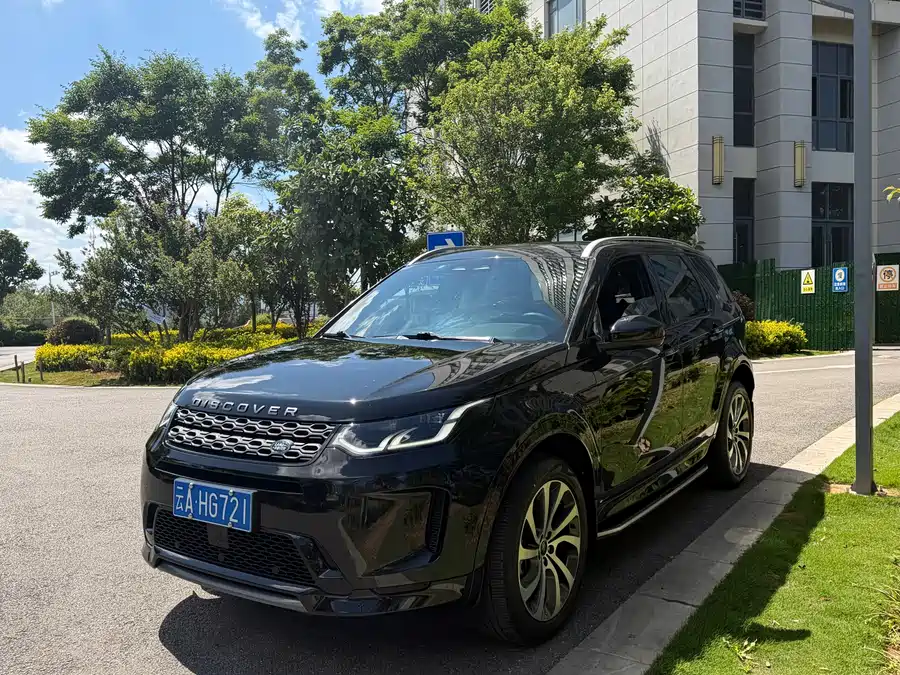 Land Rover Pre-owned Discovery Sports