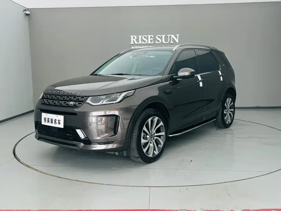Land Rover Pre-owned Discovery Sports