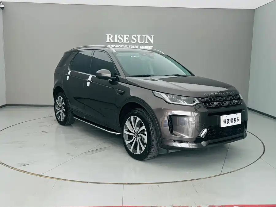 Land Rover Pre-owned Discovery Sports