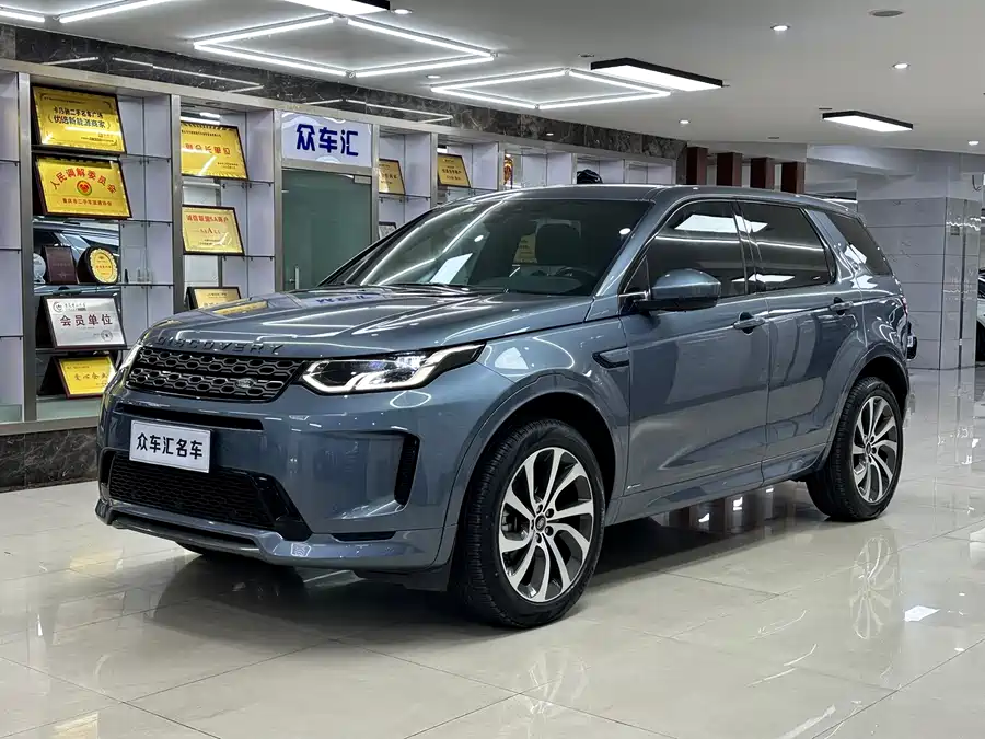 Land Rover Pre-owned Discovery Sports