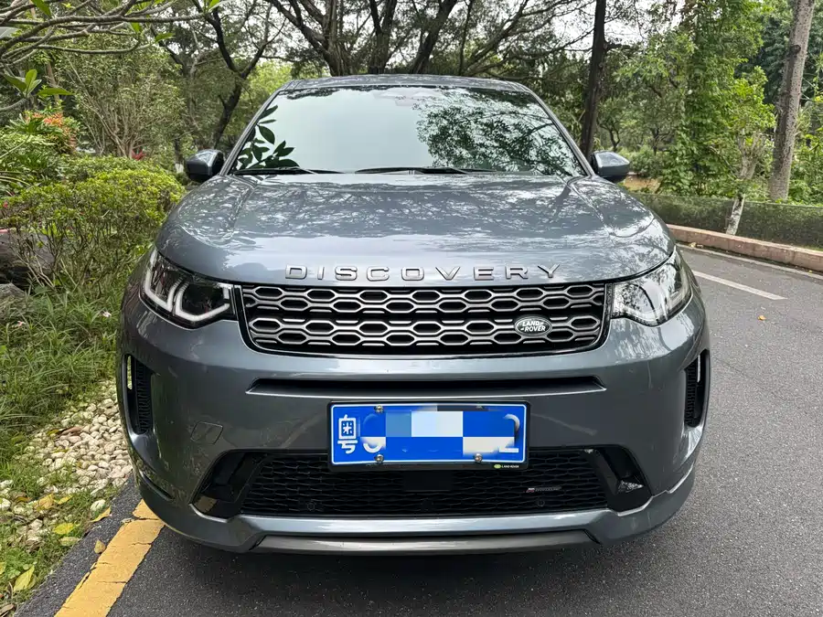 Land Rover Pre-owned Discovery Sports