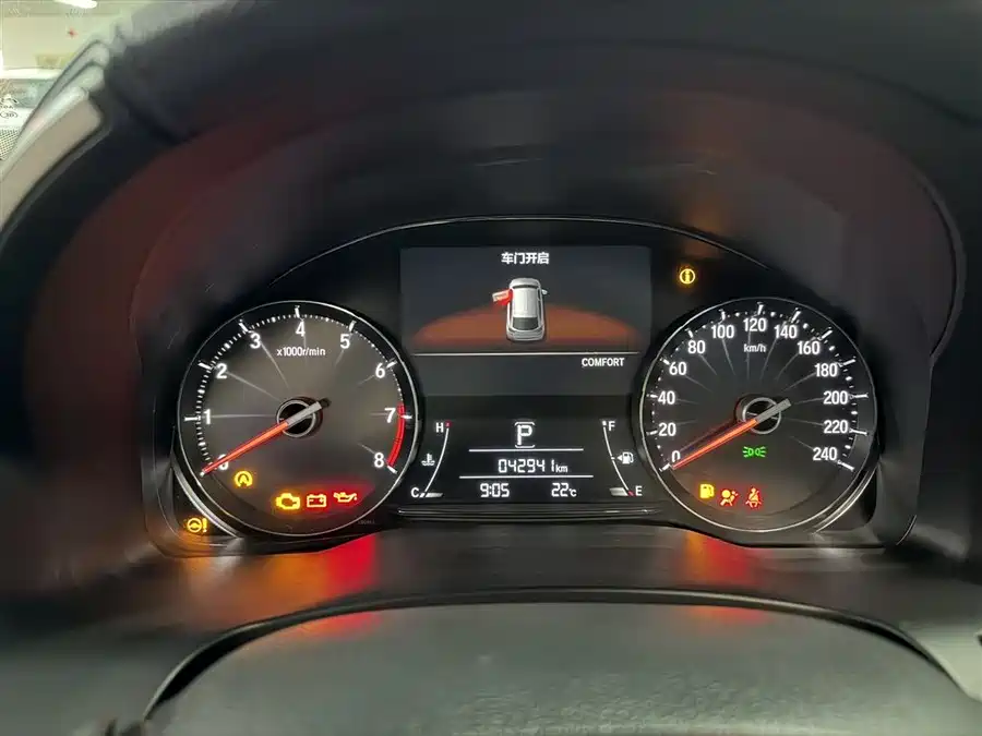Honda Crown Road