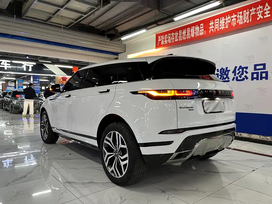Land Rover Range Rover Aurora