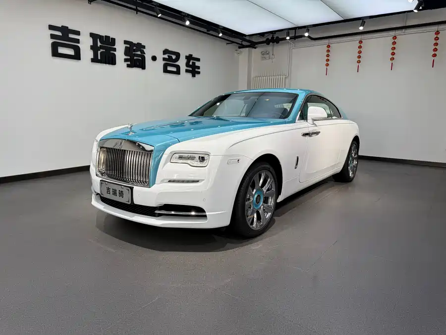 Rolls-Royce Phantom