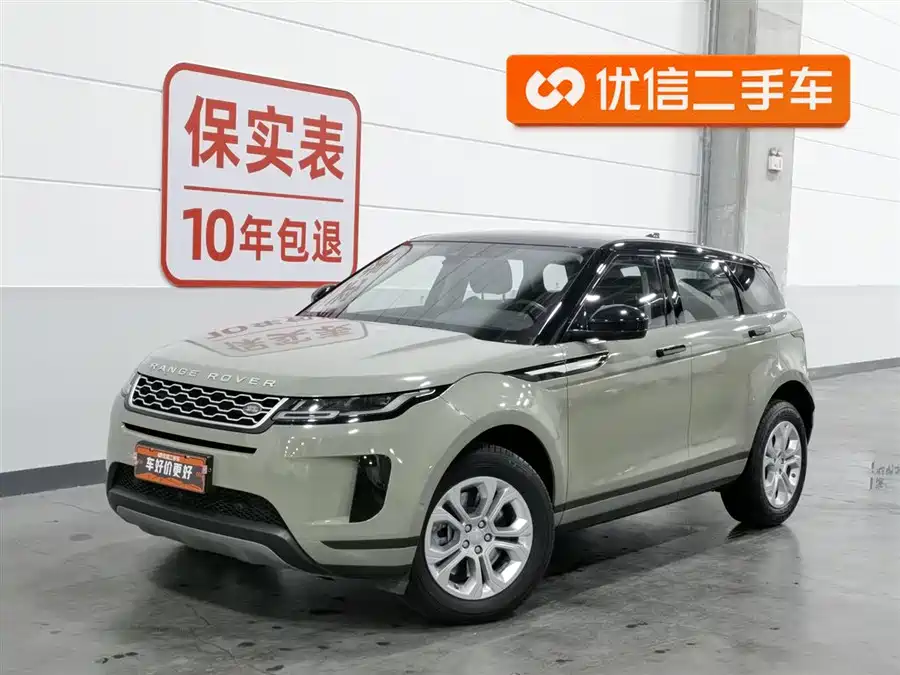 Land Rover Range Rover Aurora