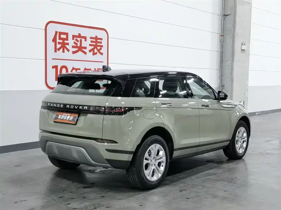 Land Rover Range Rover Aurora