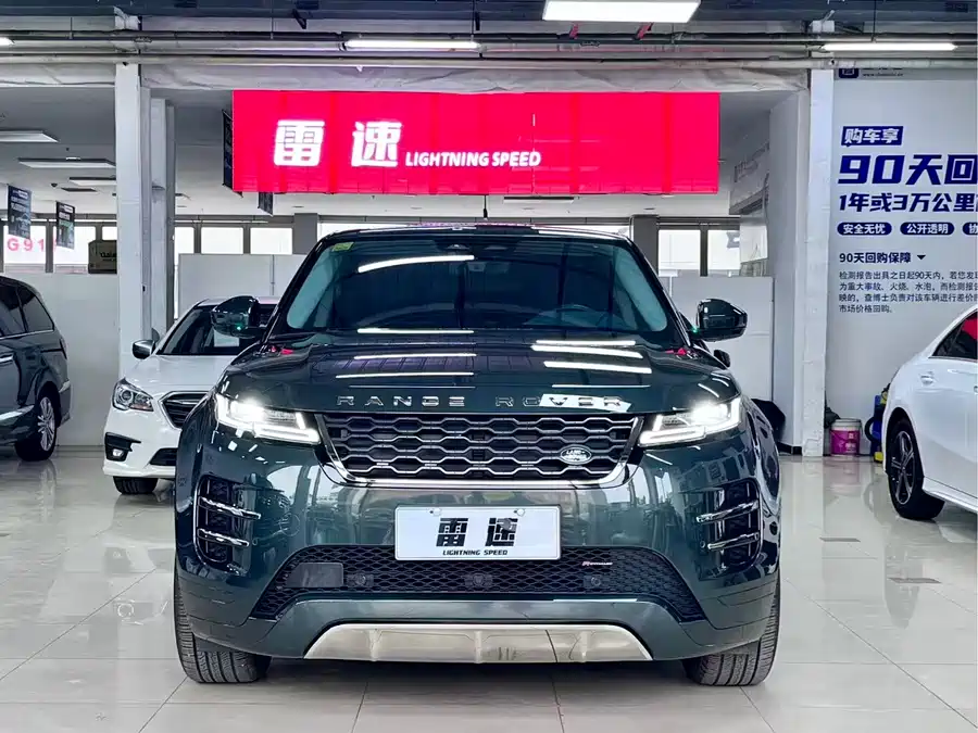 Land Rover Range Rover Aurora