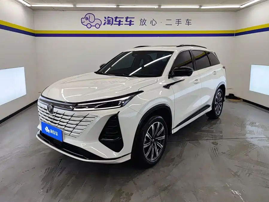 Changan CS75PLUS