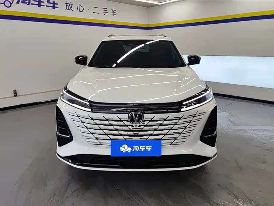 Changan CS75PLUS