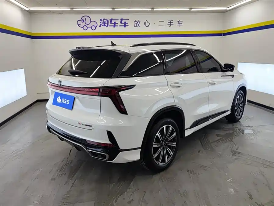 Changan CS75PLUS