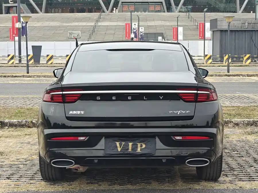 Geely Xingrui