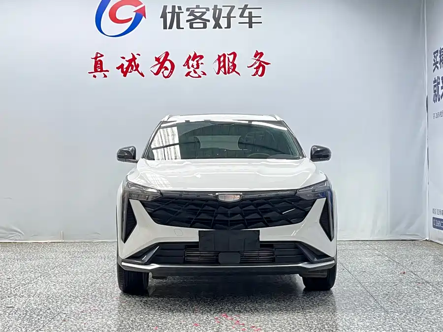 Geely Boyue