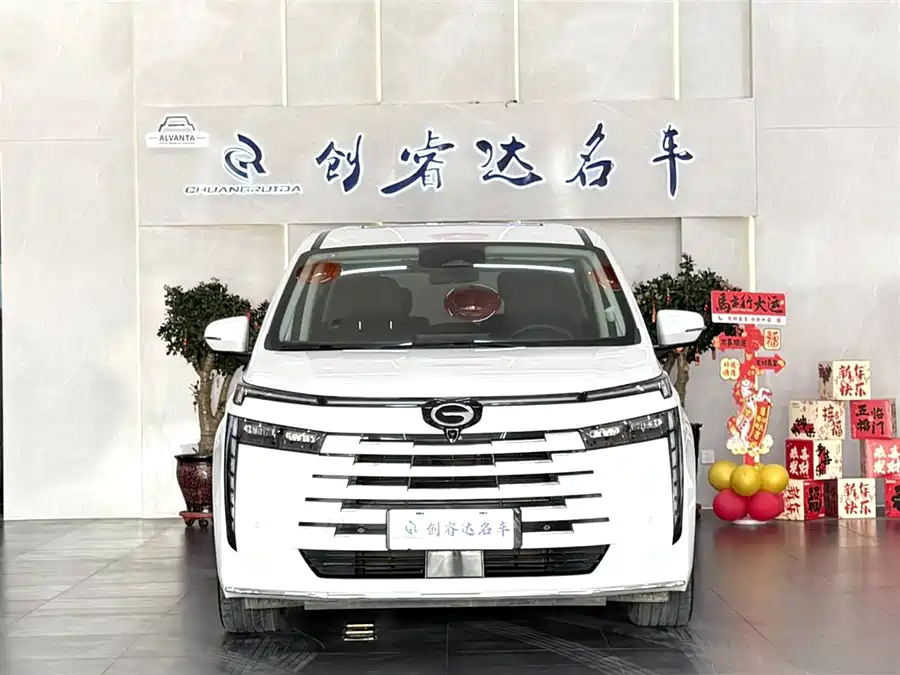 GAC Trumpchi E8 PHEV