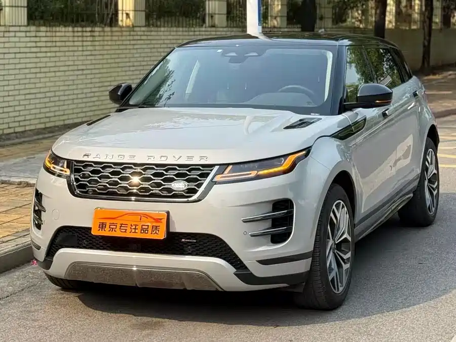 Land Rover Range Rover Aurora