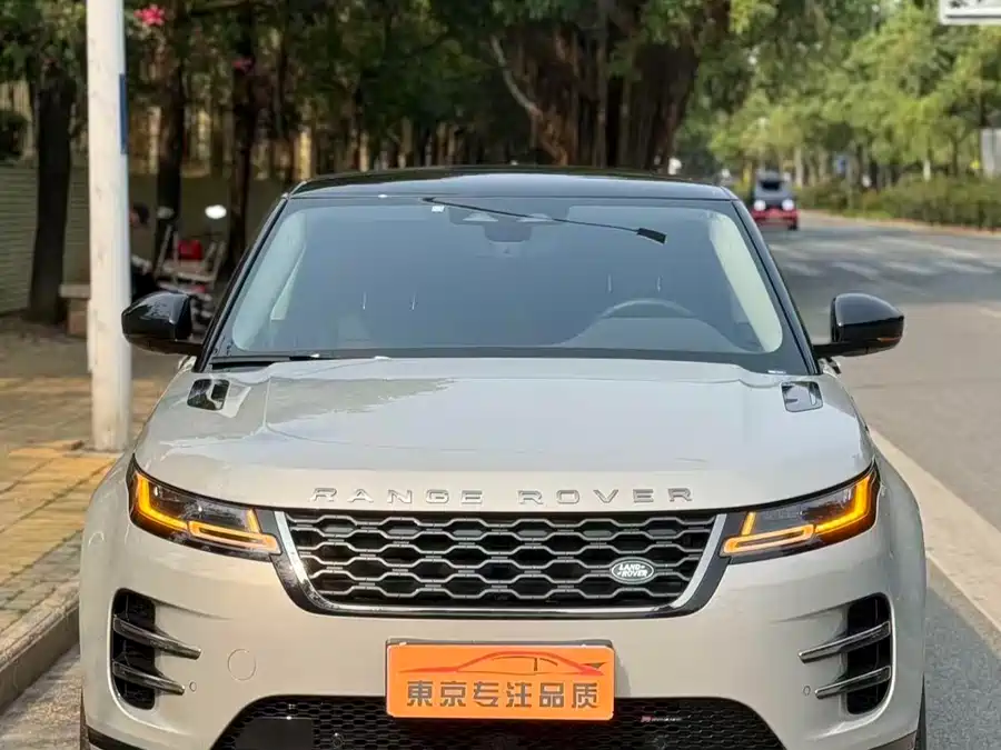 Land Rover Range Rover Aurora
