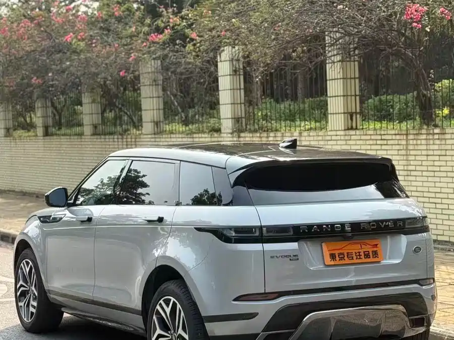 Land Rover Range Rover Aurora