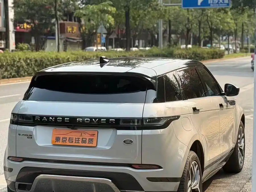 Land Rover Range Rover Aurora