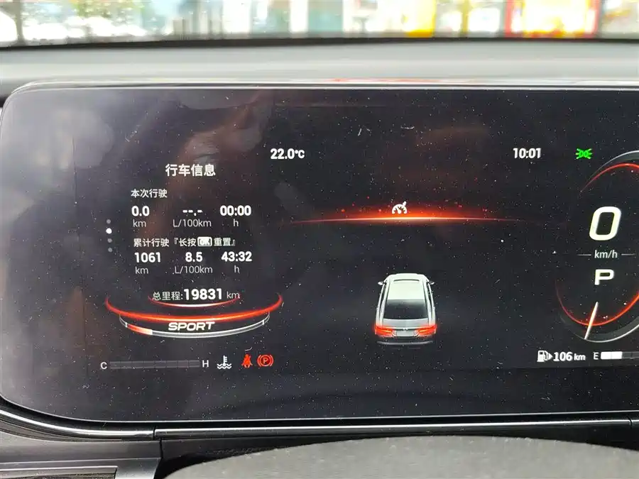 GAC Trumpchi Empow