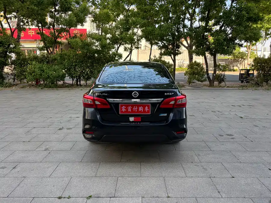 Nissan Sylphy