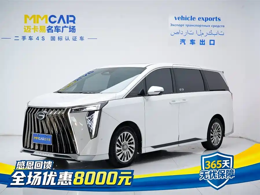 GAC Trumpchi M8