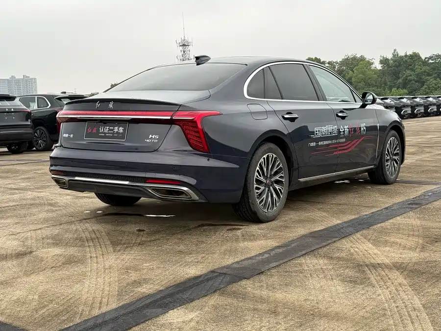 Hongqi H5