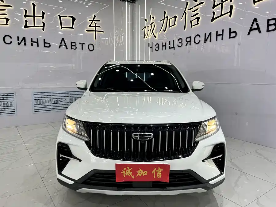 Geely Vision X6