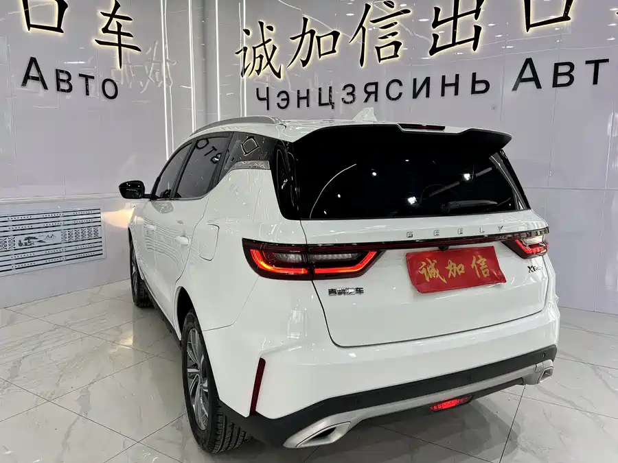 Geely Vision X6