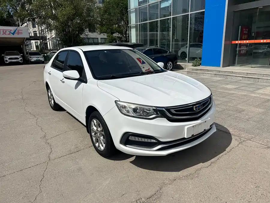 Geely Vision
