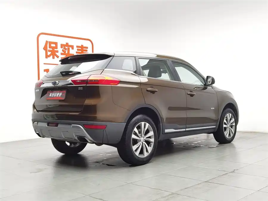 Geely Boyue