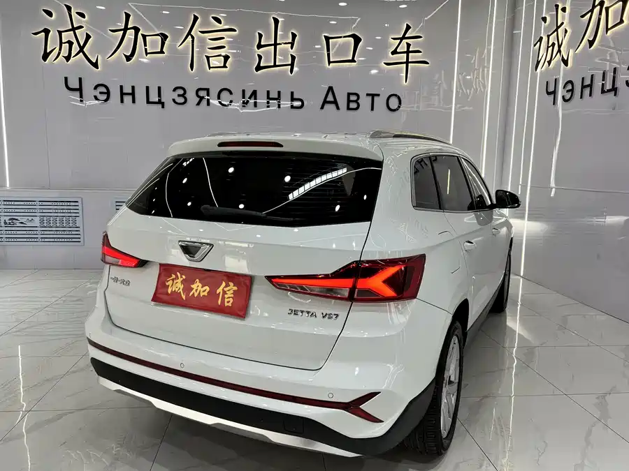 Jetta VS7