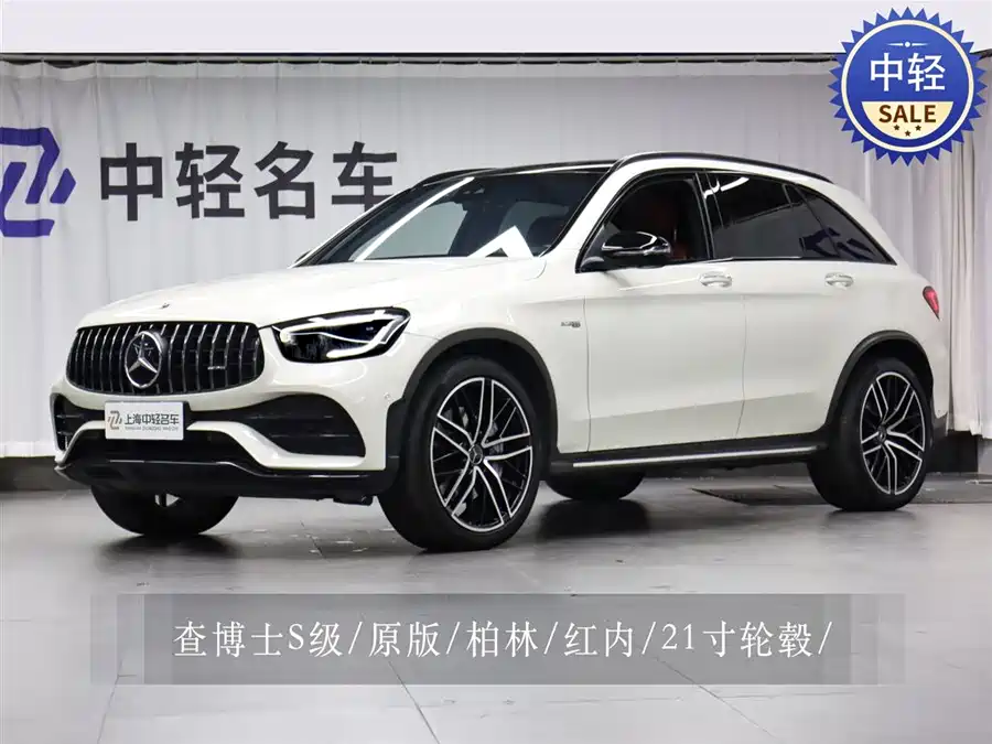 Mercedes Benz GLC AMG