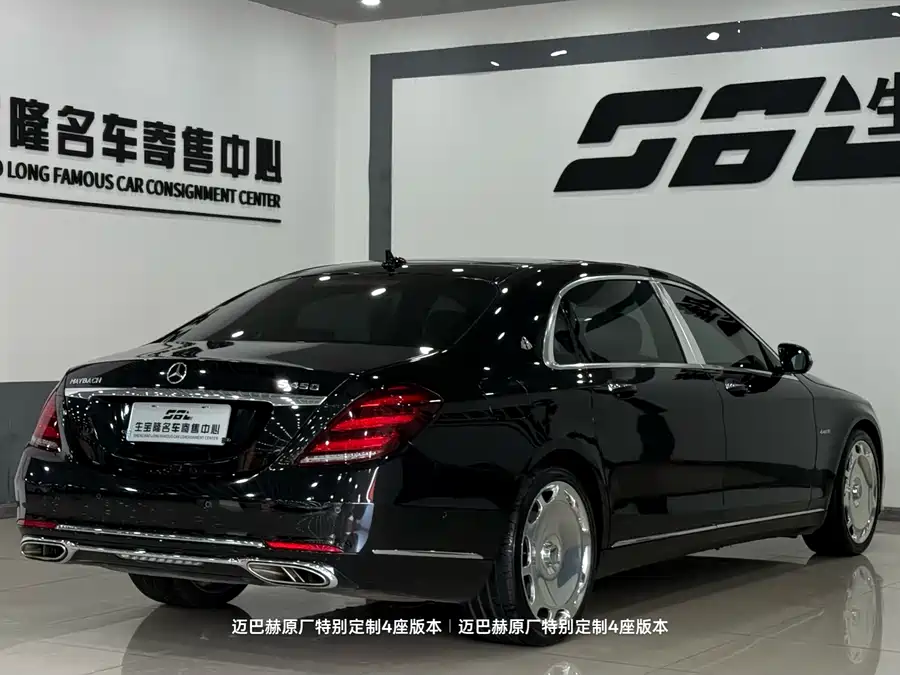 Mercedes Benz Maybach S-Class