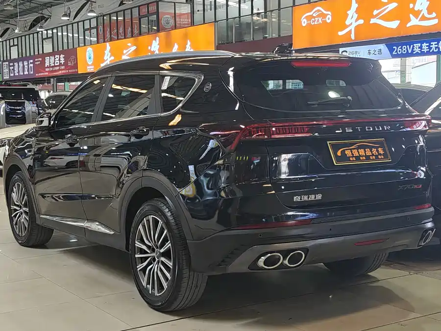 Jetour X70 PLUS