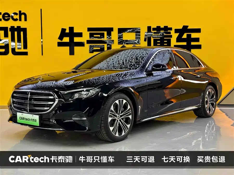 Mercedes Benz E-class new energy