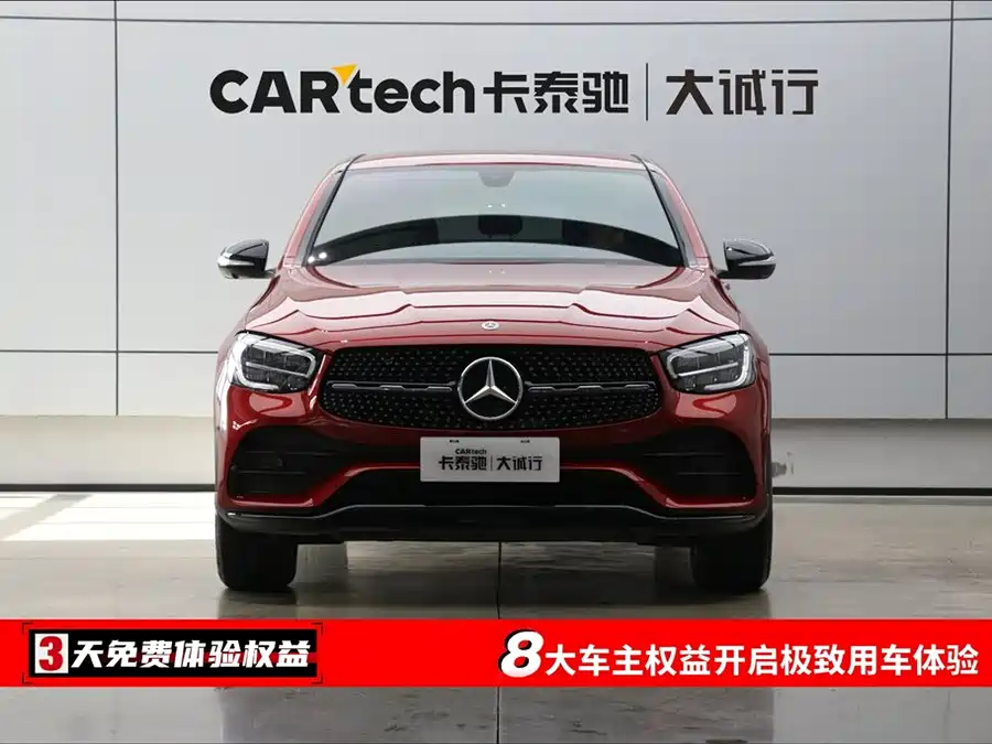 Mercedes Benz GLC coupe