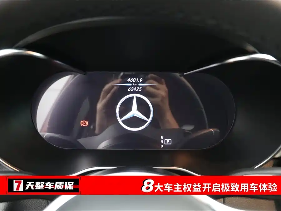 Mercedes Benz GLC coupe