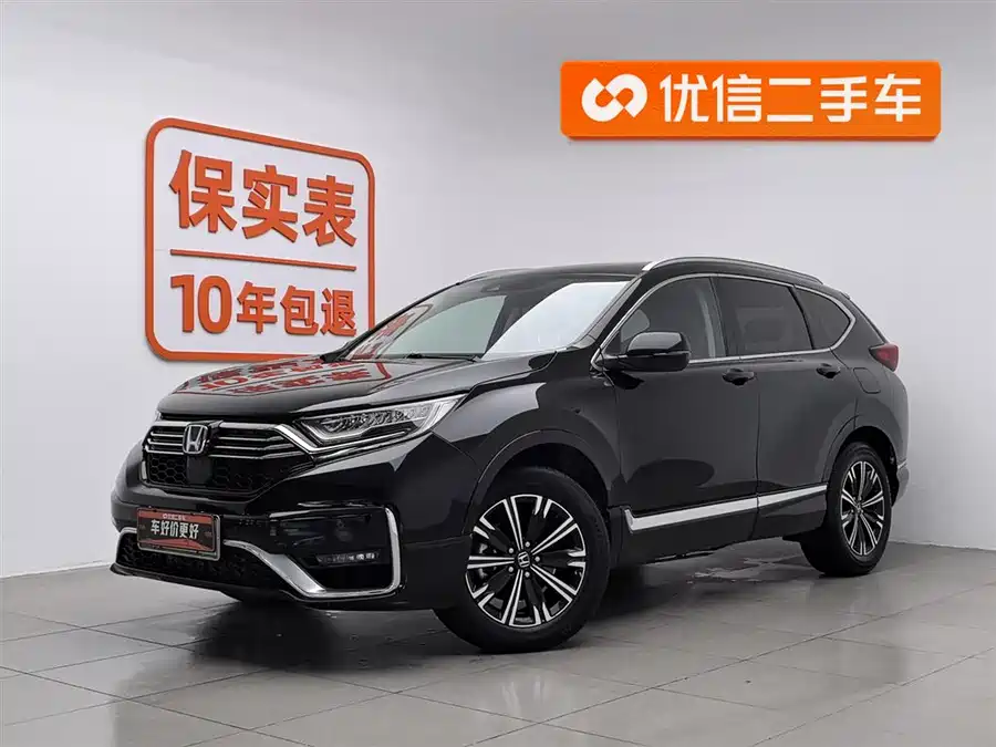 Honda CR-V New Energy