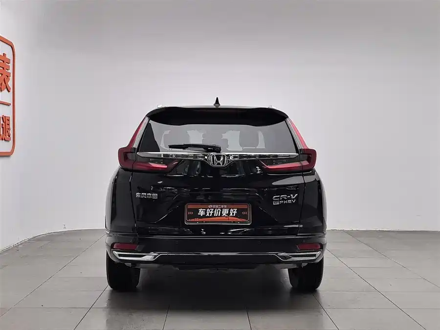 Honda CR-V New Energy