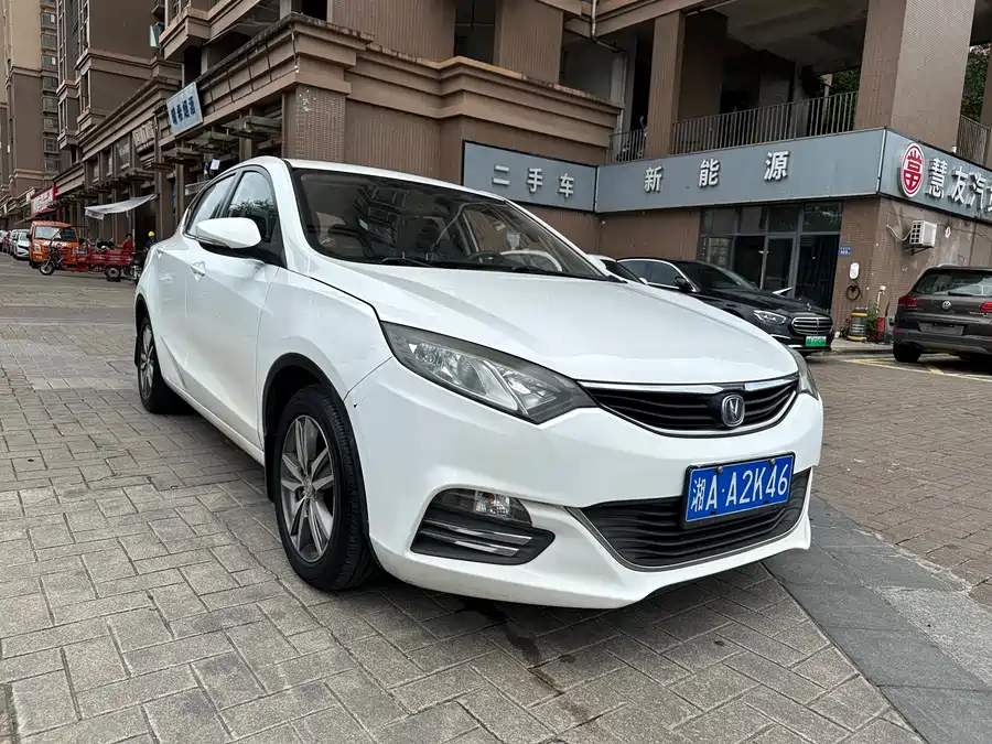 Changan Yidong XT