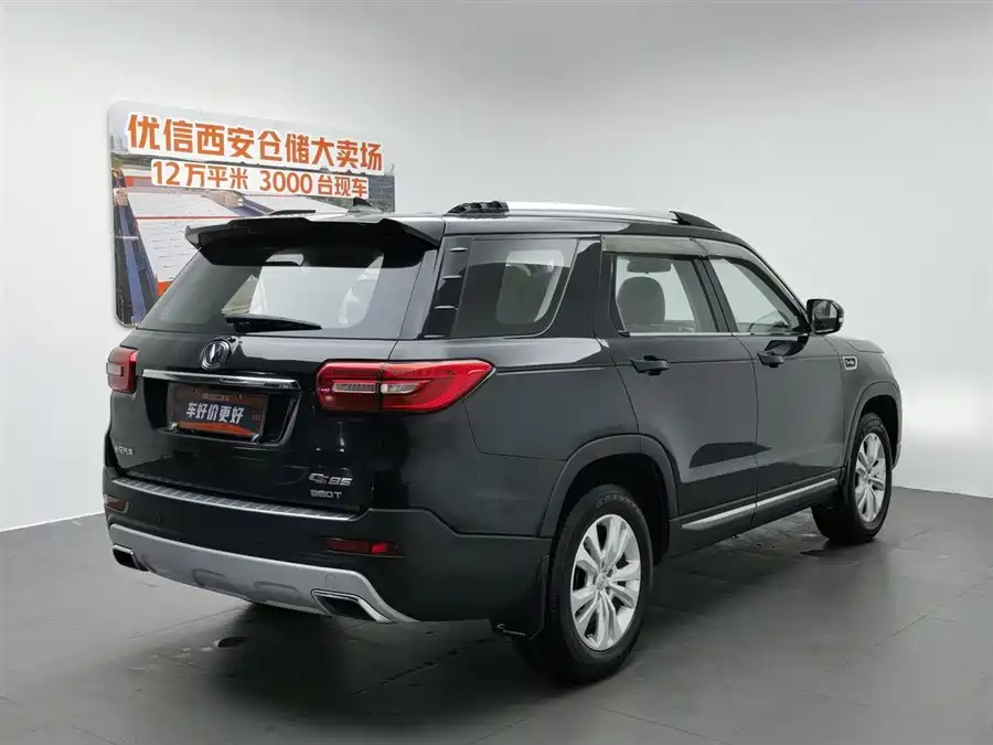 Changan CS95
