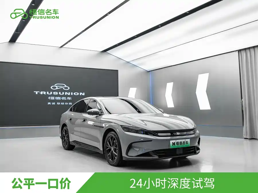 BYD Second-hand