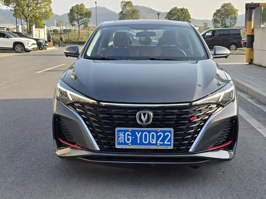 Changan Yidong