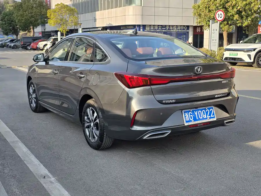 Changan Yidong