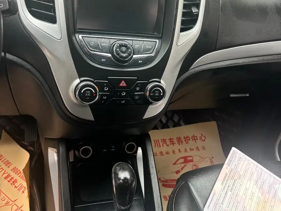Changan CS35