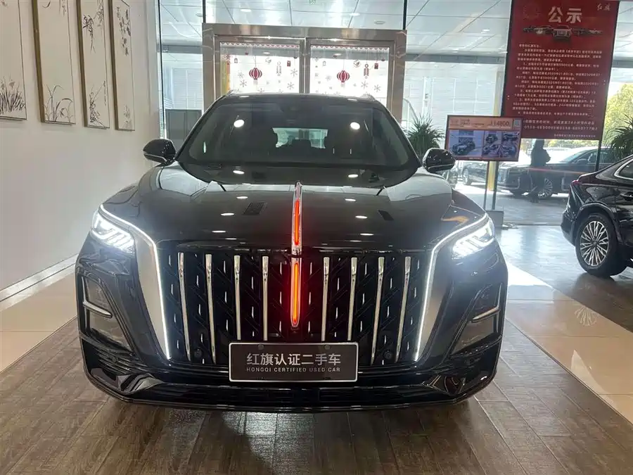 Hongqi HS5