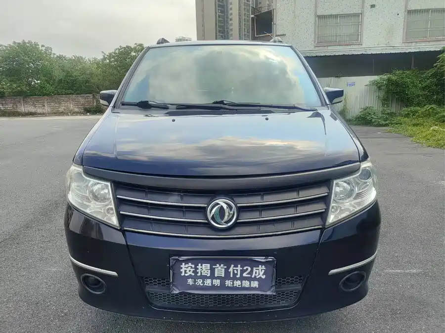 Dongfeng Succeed